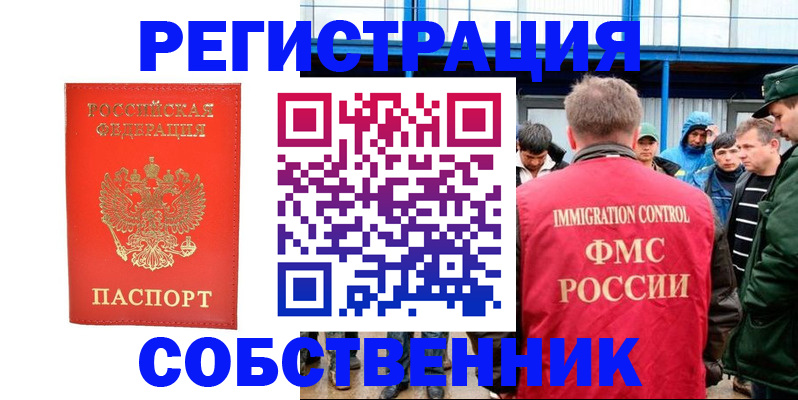 регистрация в Льгове