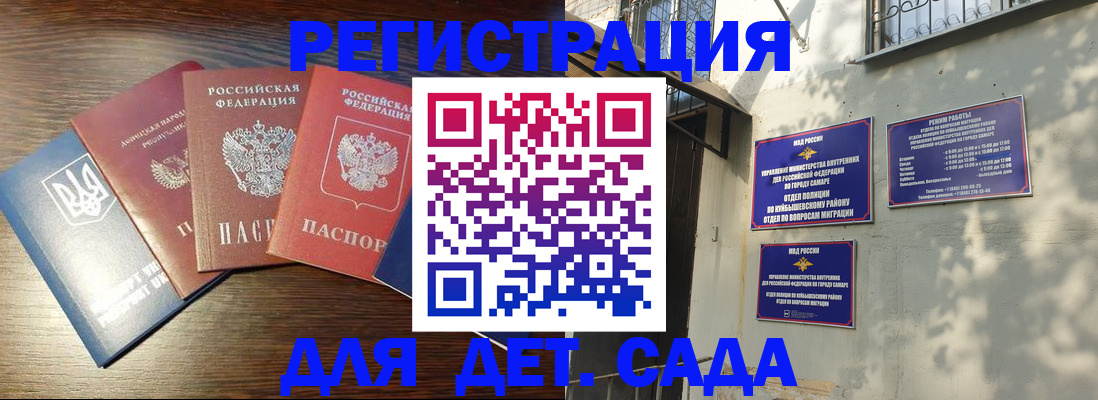 форма 3 в Льгове